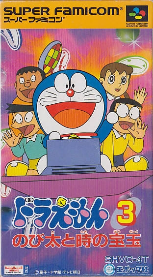 Doraemon 3: Nobita to Toki no Hougyoku (SNES) (gamerip) (1994) MP3